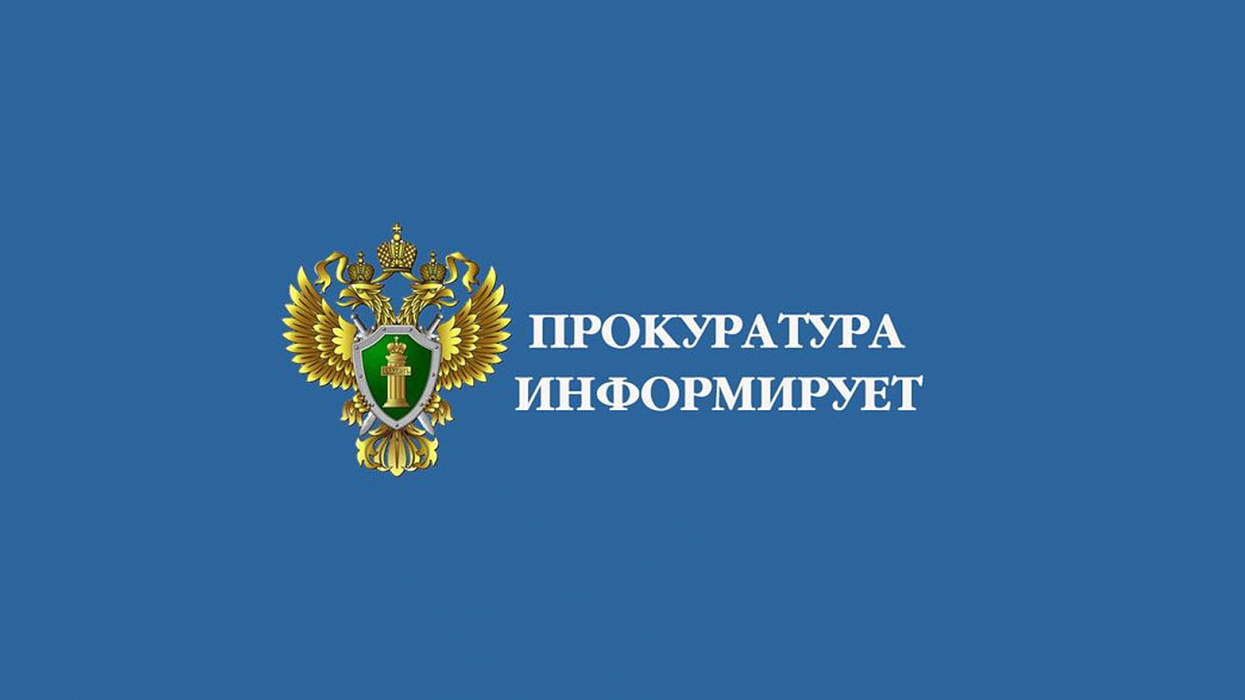 График личного приема граждан в общественной приемной Губернатора Красноярского края.